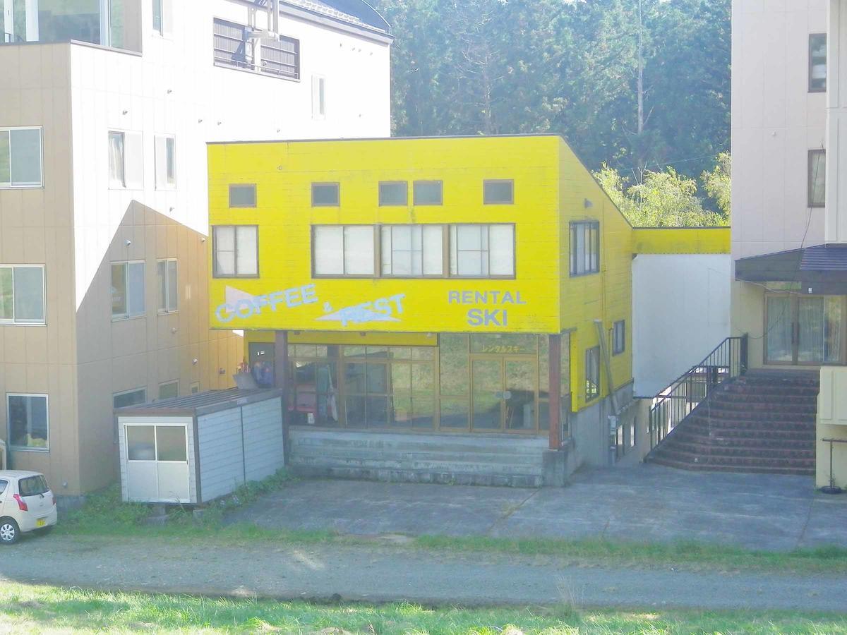 Hotel Misawa Katashina Eksteriør billede